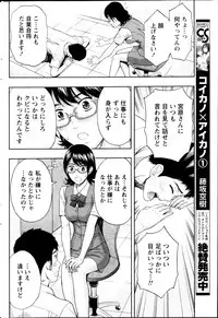 Monthly Vitaman 2013-09