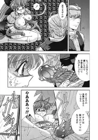 [Kyuubi(108)] Made In Maid