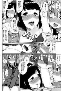 [Majoccoid] Ookami-san no Ooshigoto