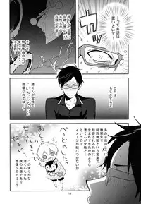 (C87) [MERYx3 (Numeri)] Ryuugazaki nanigashi wa seiyoku wo moteamashite iru. (Free!)