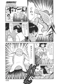 [Kawamoto Hiroshi] Mantouka Retsuden Akatsuki-chan