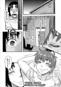 COMIC Milf 2015-10 Vol. 26