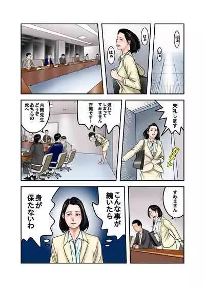 My Bully's Mom is My Cumdump 1 & 2