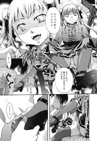 [Itou Ei] Anata o Sutte mo ii desu ka?