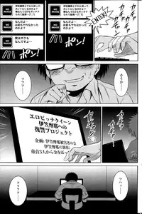 COMIC SIGMA 2013-09 Vol.75
