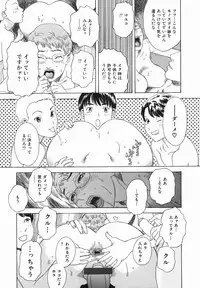 [Tenjiku Rounin] Mayu