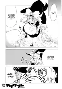 (C70) [RiceCandy (Various)] Marisabure (Touhou Project) [English] [desudesu]
