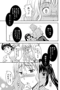 Namaiki! 2011-03 [Digital]