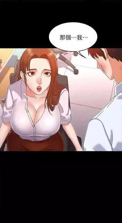 教師體罰 1-28