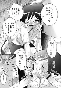 [Anthology] Nure x Otokonoko - Ero Shota 10