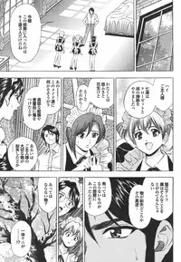 COMIC Purumelo 2007-04 Vol. 5