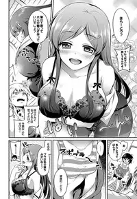 COMIC BAVEL 2016-08 [Digital]