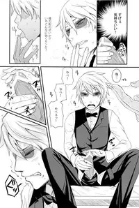 [calamity (Hachiko)] Ikebukuro Chika Jikken (Durarara!)