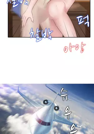 Dark Game Ch.0-28