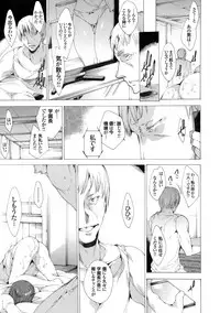 COMIC Grape Vol. 3 [Digital]