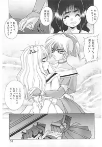 [Fuji Sangou] Souryuu Daibouken Dragon Rider 2