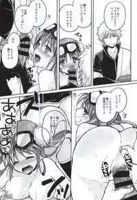 (C86) [MIRAGE CAT (Suika Soda)] Yorozuya 4P (Gintama)