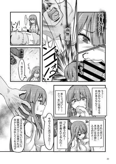 TS Isekai BADEND