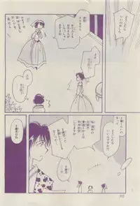 Chara 2015-04