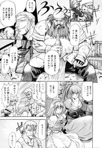 [Nagare Ippon] Charm Point [Decensored]