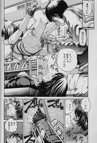 [Persona] Teisou Tanpo - Mortgage Chaste