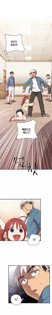 H Campus Ch.0-25