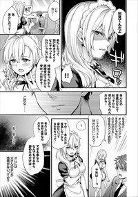 COMIC Europa Vol. 13