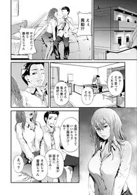 [Kurofood] Zettai Kurokami Kanojo [Digital]