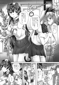 [Akigami Satoru] Harame! Nikubenki