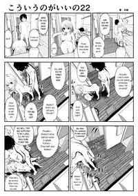 (Souryuu) kou iu no ga ii no [English] (Ongoing)