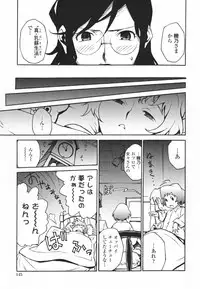 [Miura Takehiro] Topless Injo no Utage