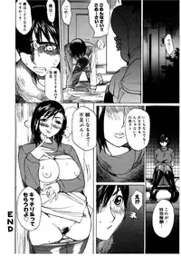 [Midoh Tsukasa] [M]MUSEUM