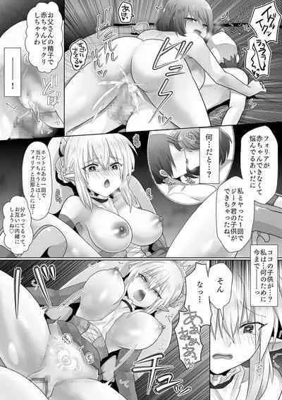 Funin Elf-san, Isekai Fujinka de Haramase