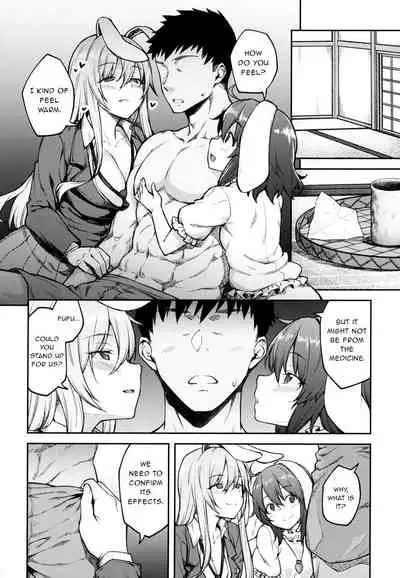 Hatsujou Usagi