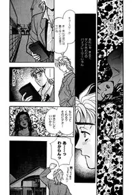 [Emai Komotoda] Mitsu