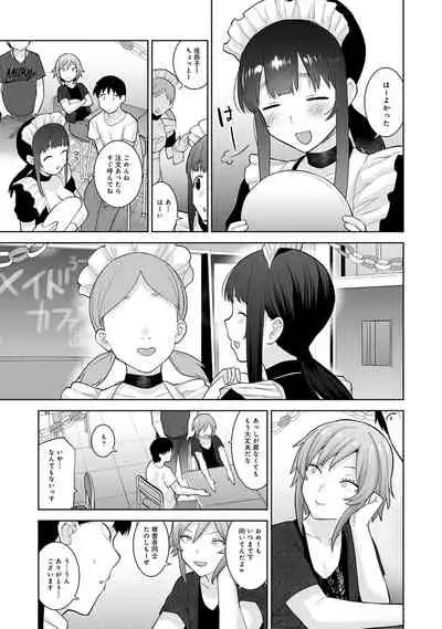 Erohon o Sutetara Konoko ga Tsurechatta!? Ch. 1-18