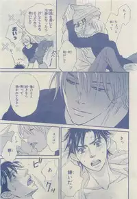 Chara 2015-04