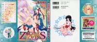 [B.Tarou] Zodiac Lovers