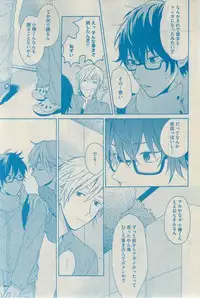 GUSH 2015-03
