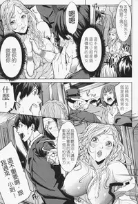 [Maimu-Maimu] Oneesama ga Ikasete ageru [Chinese] [苦力-小明]