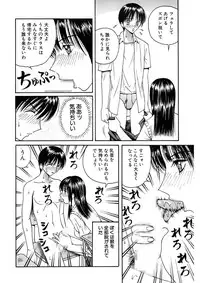 [Arai Kaikan] Kyouhaku Goukan - Threatening Rape [Digital]