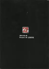 [FF32 [Tendou Itsuki] (幻想手札) 白子日記 三月三日 多雲時晴 恐怖蟑螂公個人分享