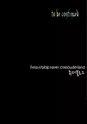 Lilith`s Cord Ch.0-36