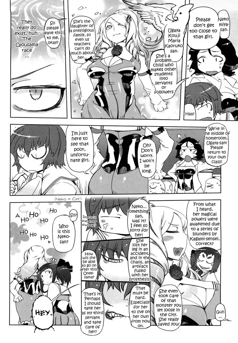 Sperm-star Chapter 2