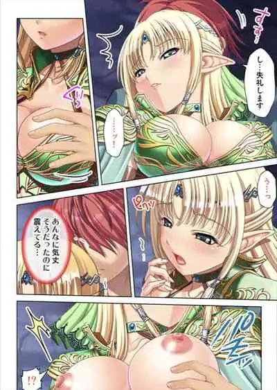 Oretoku Isekai Tensei