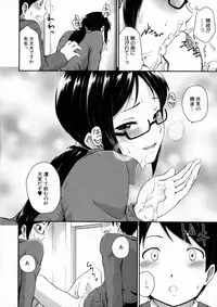 COMIC Milf 2015-10 Vol. 26