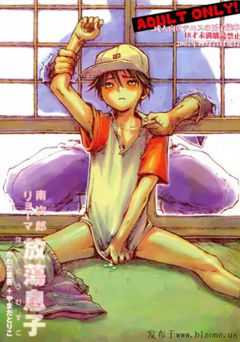 [Yamada Hitori] Sensei no Katei Houmon (Incomplete)