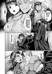 Onee-chan no Himitsu
