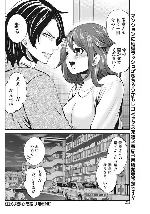 Monthly Vitaman 2017-05