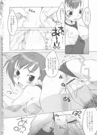 [Anthology] MOMOPAN 4 [Sukumizu Kui]